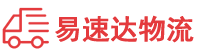 张家界到海晏县物流公司
